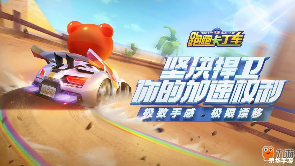 psp 游戏 【PSP游戏】的魅力与经典：回顾便携式游戏机的辉煌时代