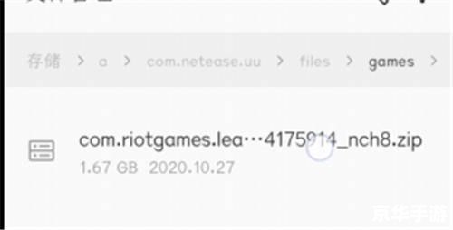 【QQ飞车雷蛇】：极速狂飙，驾驭雷电之力