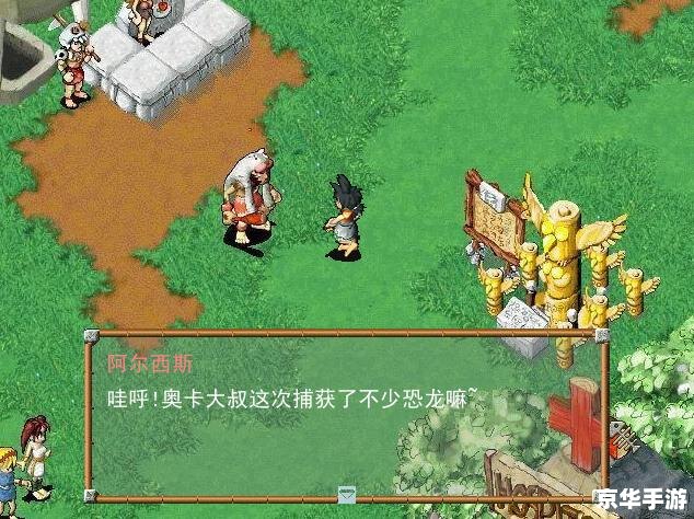 【虐杀原形2 修改器】：游戏自由度的提升与挑战
