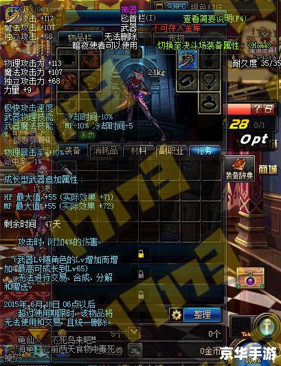 【DNF鬼泣刷图加点攻略】