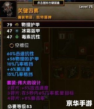 wow战士幻化 【魔兽世界战士幻化指南】