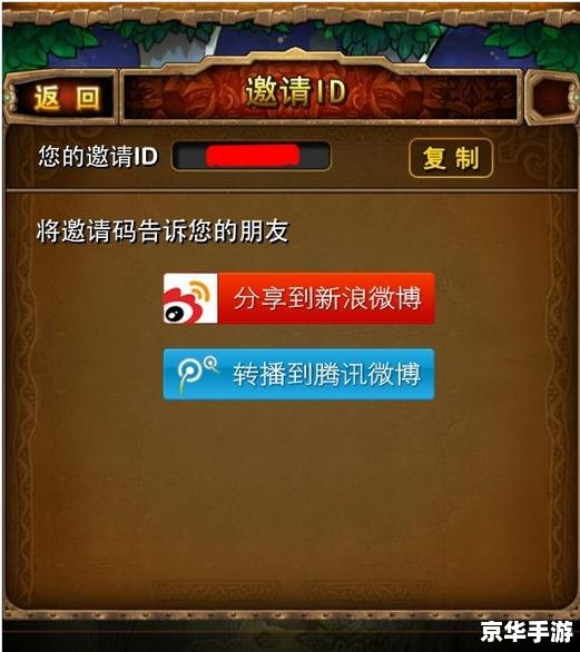 洛克王国神宠大全 【洛克王国神宠全览：战斗伙伴的魅力与挑战】