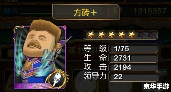 洛克王国神宠大全 【洛克王国神宠全览：战斗伙伴的魅力与挑战】