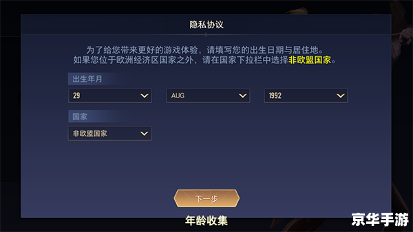 【勇者之路2修改器我爱秘籍】—— 探秘游戏世界的无限可能