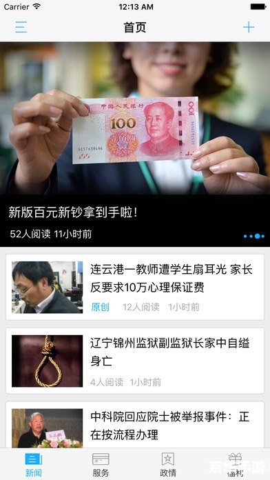 摩尔庄园餐厅：美食与游戏的完美结合