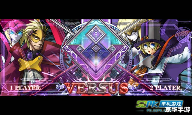 【幻想三国志3秘籍大揭秘：探索隐藏剧情与无敌战术】