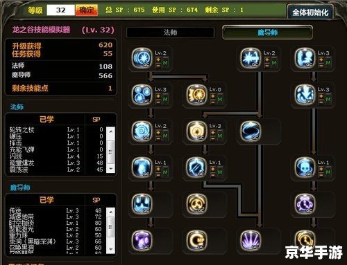海商王3攻略 海商王3：航海贸易帝国的崛起与攻略