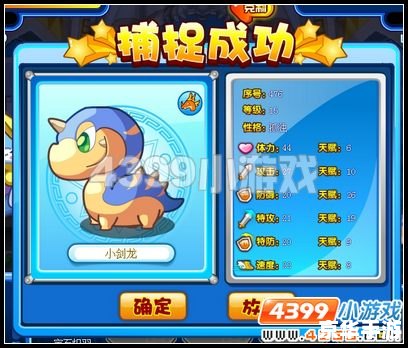 海商王3攻略 海商王3：航海贸易帝国的崛起与攻略