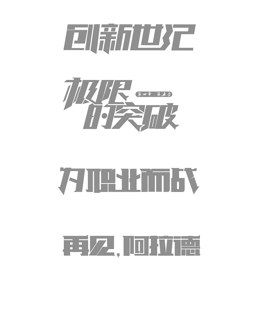 【猎鹿人数据包】：探索野性与精准的游戏世界