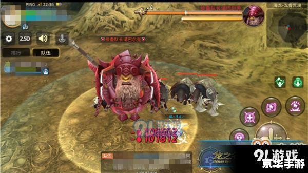 《DNF装备熟练度深度解析：打造无敌角色的关键》