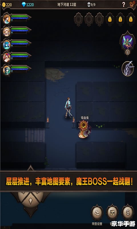《DNF装备熟练度深度解析：打造无敌角色的关键》