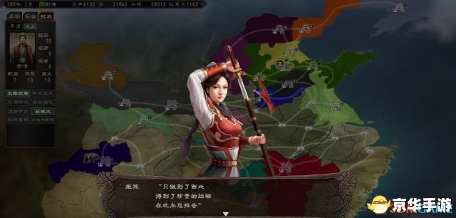 【赛尔号卡西露】：星际航行中的奇幻冒险