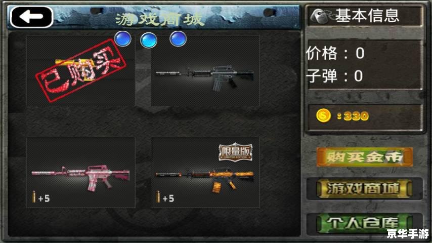 超级店长攻略：打造商业帝国的秘诀