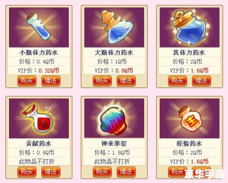 真三国无双显血工具 【血战三国：真无双显血工具揭秘】