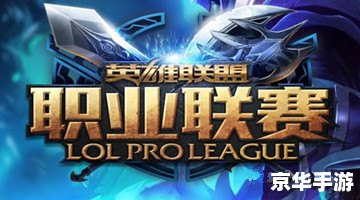 【传奇sf加速器】：提升游戏体验，畅享无延迟的传奇世界