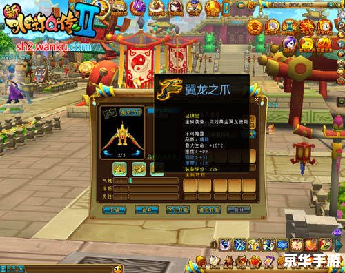 【传奇sf加速器】：提升游戏体验，畅享无延迟的传奇世界