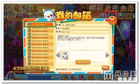 【王者荣耀90帧开放机型全解析】