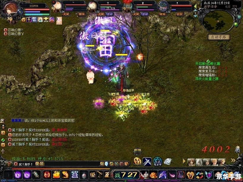 【王者荣耀90帧开放机型全解析】