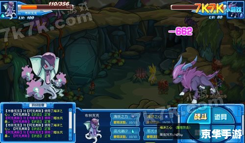 在线小游戏3366 【3366在线小游戏：重温童年乐趣，探索游戏新世界】