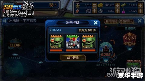 神武小昕新手卡：游戏新人的利器与指南