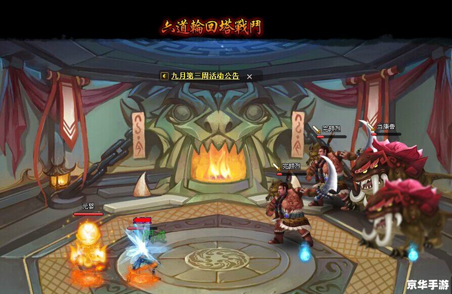 【冒险岛纪念币】：游戏内的珍贵回忆与现实价值