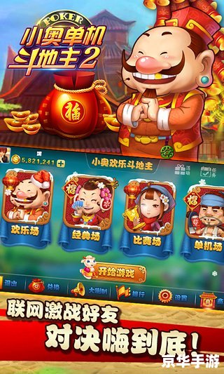 【冒险岛纪念币】：游戏内的珍贵回忆与现实价值
