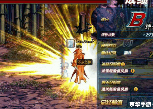 【愤怒的小鸟修改器】：游戏辅助工具带来的全新体验