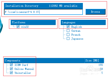 国信金太阳网上交易专业版