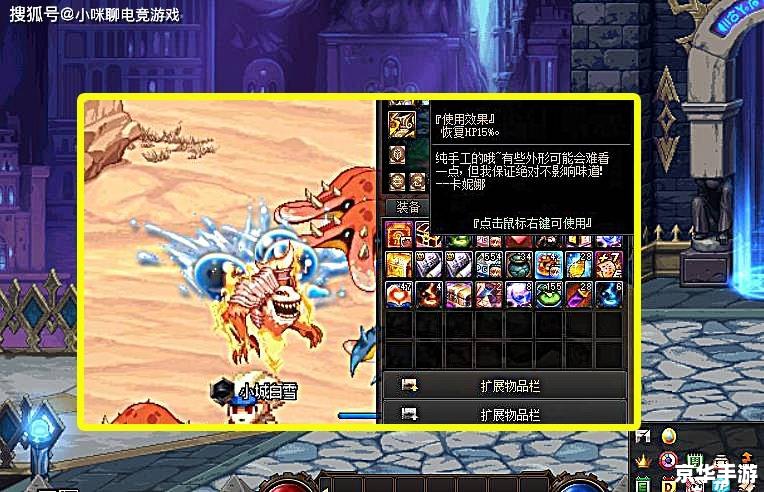 仙剑奇侠传5前传雾荫谷 【深入雾荫谷：《仙剑奇侠传5前传》探险揭秘】