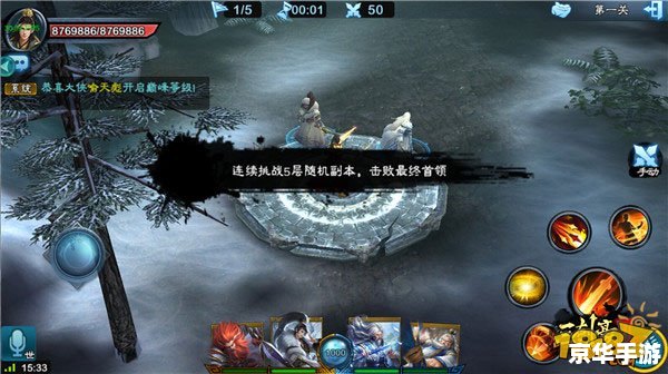 【英雄联盟传送门】：战略与战术的舞台