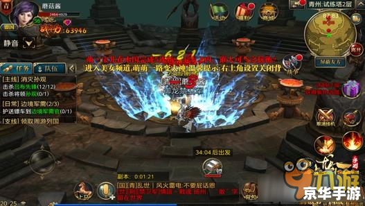 【宝可梦剑盾】：探索伽勒尔地区，与宝可梦共舞