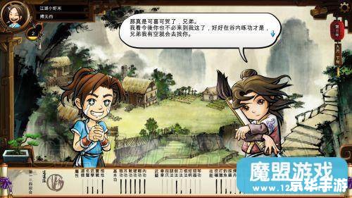 【魔兽争霸客户端】：重温经典，探索无尽的游戏世界