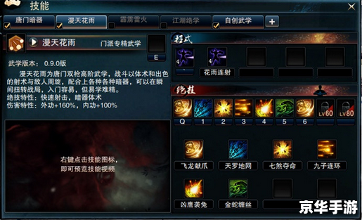 洛克王国丑小鸭：魔法世界中的自我发现之旅
