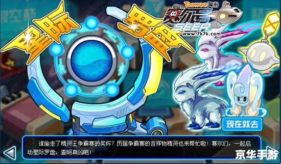 五虎将后传3.0代码：探索游戏背后的秘密
