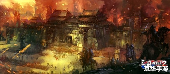 造梦西游3火龙岛 【火龙岛大冒险：造梦西游3全新篇章】