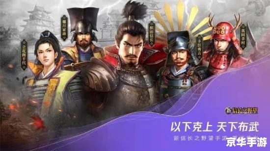 幻想曹操传密码 【揭秘《幻想曹操传》密码：探索隐藏在游戏深处的秘密】