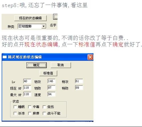 【牛头人酋长加点攻略：掌握技能，制霸战场】