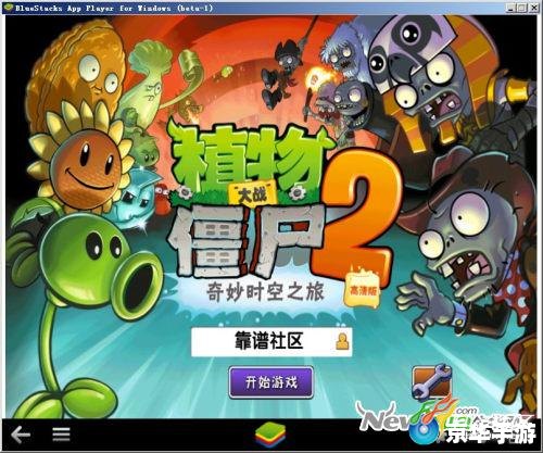 【实况足球2011妖人全解析】