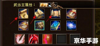QQ三国房子：打造专属领地，体验独特游戏风情