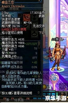 侠客风云传天王路线 【剑指江湖，天王之路——侠客风云传深度解析】