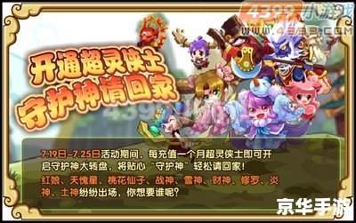 【DNF优惠券大揭秘：玩转游戏商城的省钱神器】