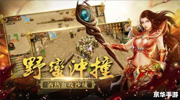 生化危机5最终boss 【生化危机5：决战终极BOSS——威斯克】