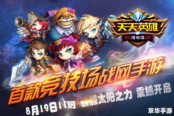 【仙剑客栈SNS】：重塑经典，仙剑情怀再燃