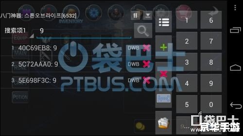 《跑跑卡丁车WKC：驾驶乐趣与竞技激情的完美结合》