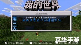 【闪点行动2：现代战争的新篇章】