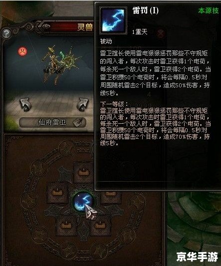 【闪点行动2：现代战争的新篇章】