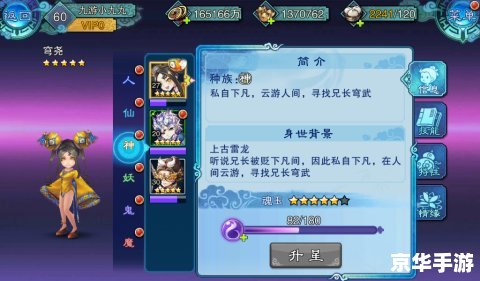 【热血无赖手柄补丁：提升游戏体验的必备神器】