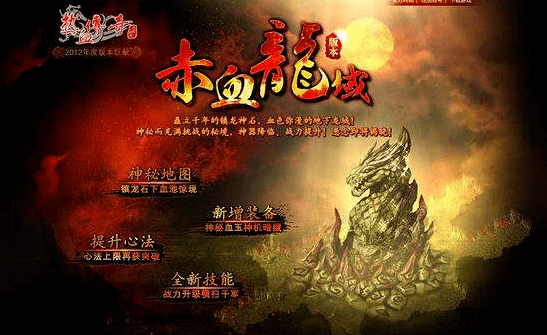 【CSOL英雄】：经典射击游戏的英雄传奇