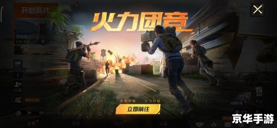 英雄联盟总是游戏崩溃 【英雄联盟游戏频繁崩溃】—— 探究原因与解决方案