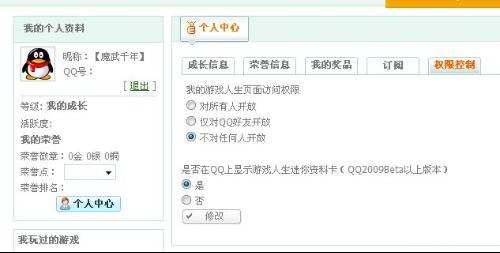 卡布西游冰龙神怎么打 【卡布西游：征服冰龙神的全面攻略】